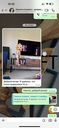Живой отзыв от клиента, подтверждающий высокую надежность и прочность конструкции